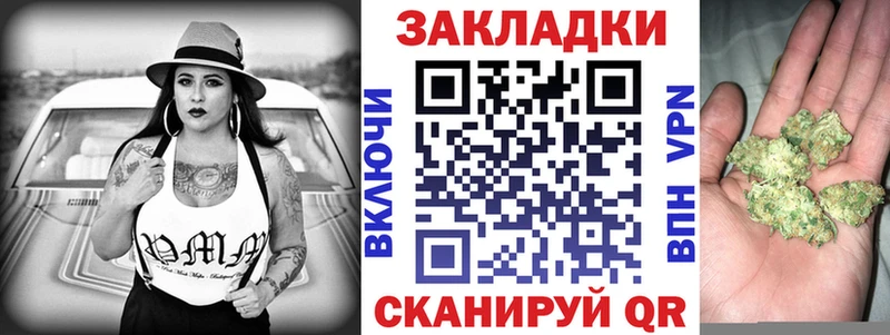 Магазины продажи наркотиков Находка Бошки Шишки Амфетамин Меф Псилоцибиновые грибы Кокаин