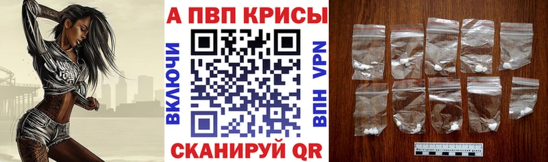 OMG ТОР  Находка  A-PVP кристаллы 