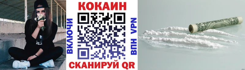 сайты даркнета как зайти  мега tor  Находка  COCAIN Боливия 