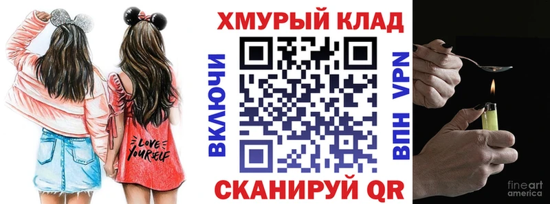 KRAKEN вход  Находка  Героин афганец 