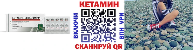 даркнет сайт  omg как зайти  КЕТАМИН ketamine  Находка 