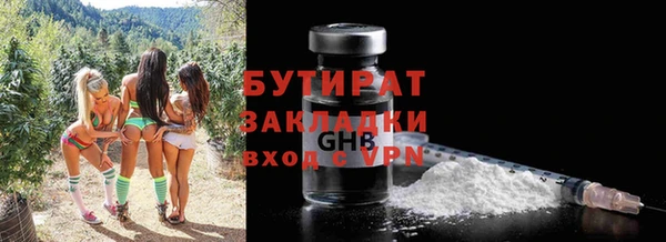 меф VHQ Гусь-Хрустальный