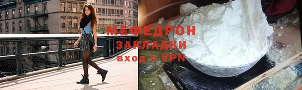 герыч Гусиноозёрск