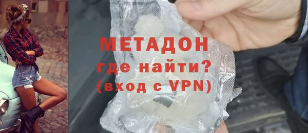 герыч Гусиноозёрск
