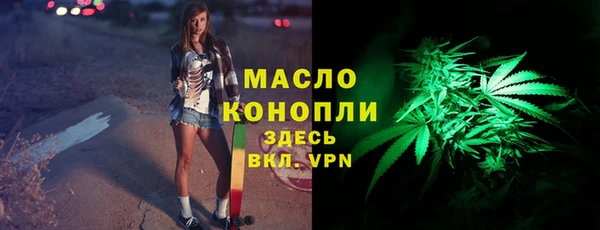 меф VHQ Гусь-Хрустальный