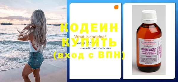 меф VHQ Гусь-Хрустальный