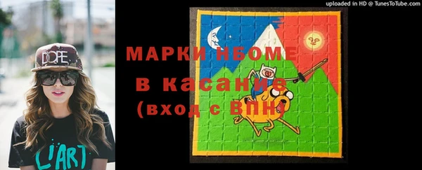 меф VHQ Гусь-Хрустальный