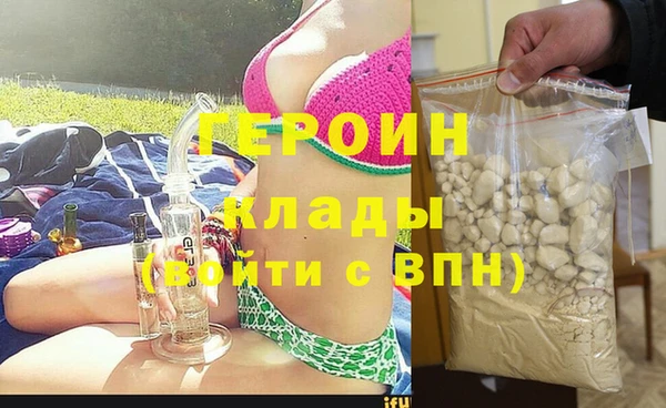 меф VHQ Гусь-Хрустальный