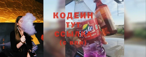 герыч Гусиноозёрск