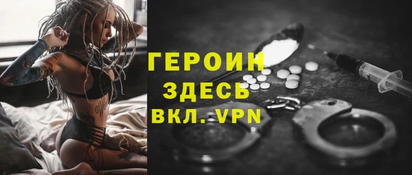 герыч Гусиноозёрск