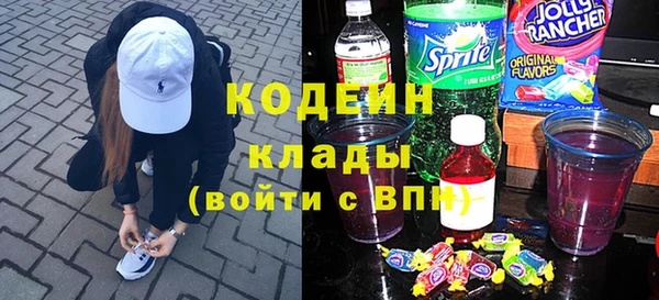 герыч Гусиноозёрск