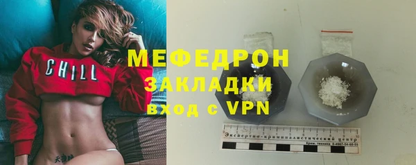 меф VHQ Гусь-Хрустальный