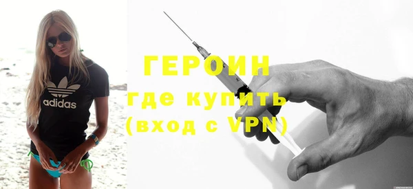 меф VHQ Гусь-Хрустальный