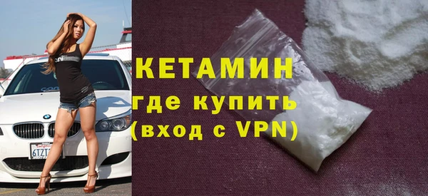 меф VHQ Гусь-Хрустальный
