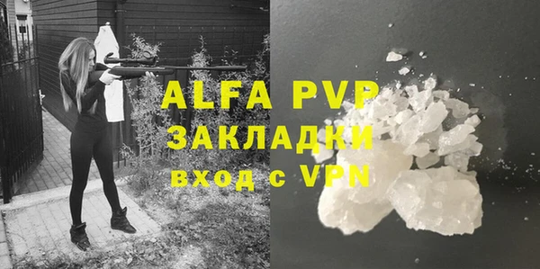 меф VHQ Гусь-Хрустальный