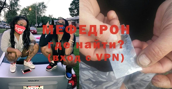 герыч Гусиноозёрск