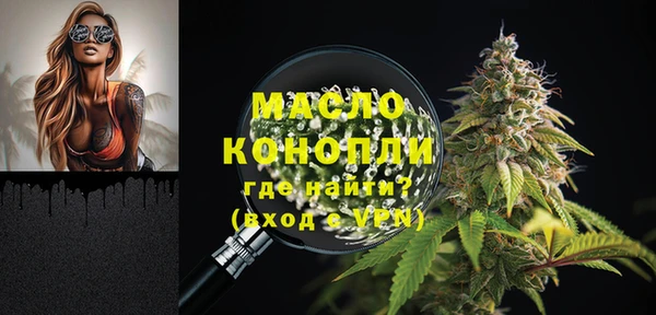 меф VHQ Гусь-Хрустальный