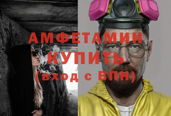 герыч Гусиноозёрск