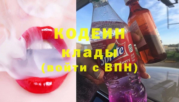 герыч Гусиноозёрск