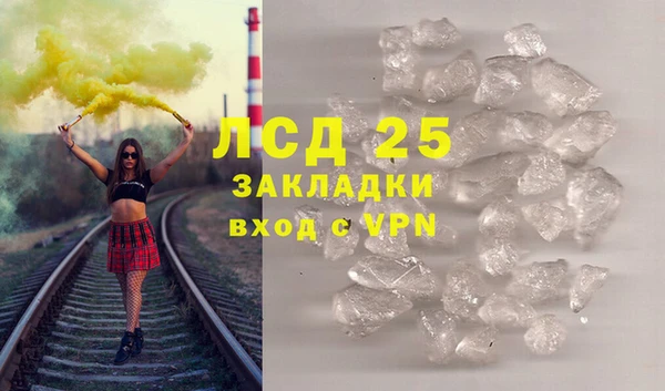 герыч Гусиноозёрск