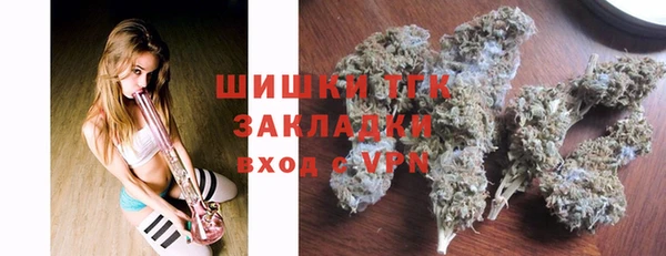 герыч Гусиноозёрск