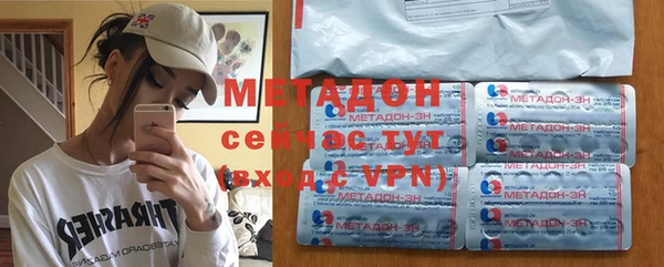 герыч Гусиноозёрск