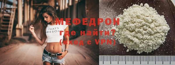 меф VHQ Гусь-Хрустальный