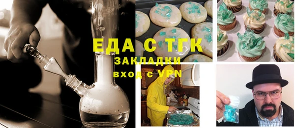 герыч Гусиноозёрск