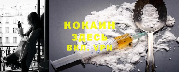 меф VHQ Гусь-Хрустальный