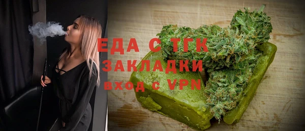 герыч Гусиноозёрск
