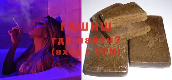 герыч Гусиноозёрск