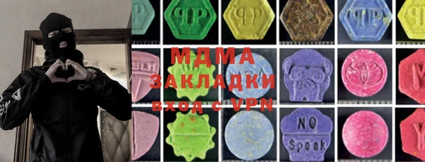 меф VHQ Гусь-Хрустальный