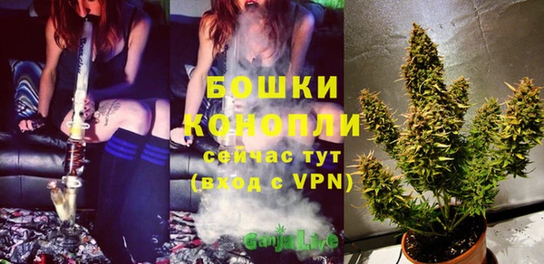 герыч Гусиноозёрск