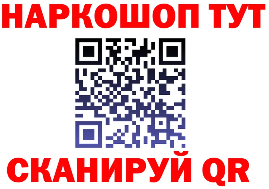 МЯУ-МЯУ мука сайт площадка KRAKEN Находка