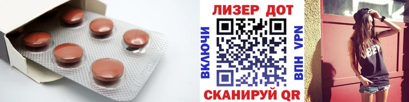 ЛСД экстази ecstasy  купить  сайты  Находка 