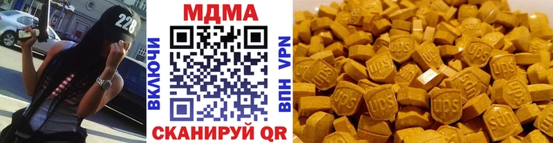 MDMA молли  Находка 