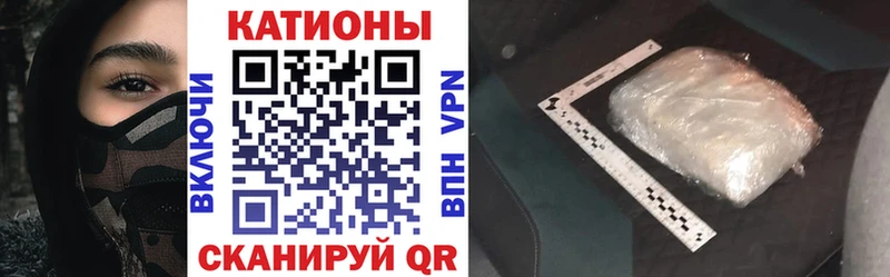 МЯУ-МЯУ кристаллы  Находка 